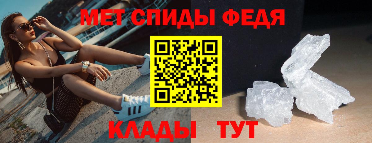 Амфетамин 97% Ревда