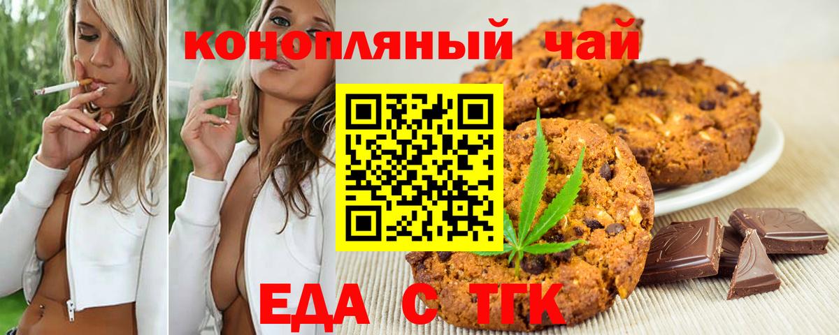 Мефедрон Ревда