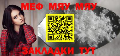 сатива Бугуруслан