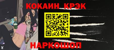 кокс Бузулук