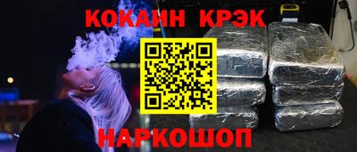кокс Бузулук