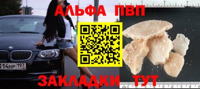 сатива Бугуруслан