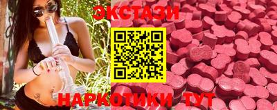 ECSTASY Будённовск