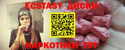 сатива Бугуруслан
