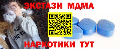 ECSTASY Будённовск