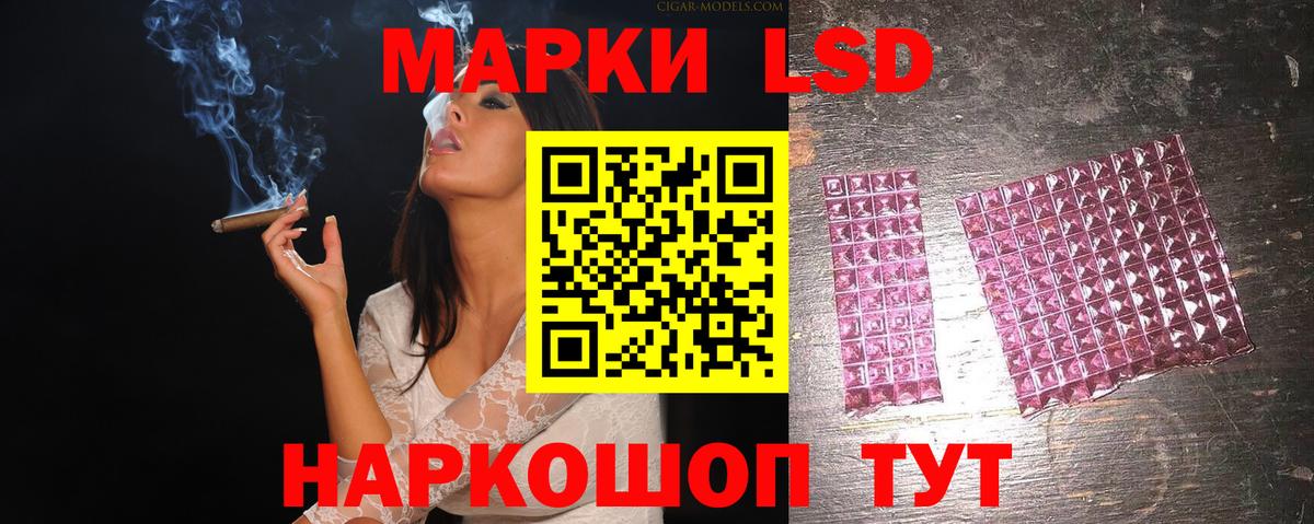 ЛСД экстази ecstasy  LSD-25 экстази ecstasy  Вход с VPN  Ревда 