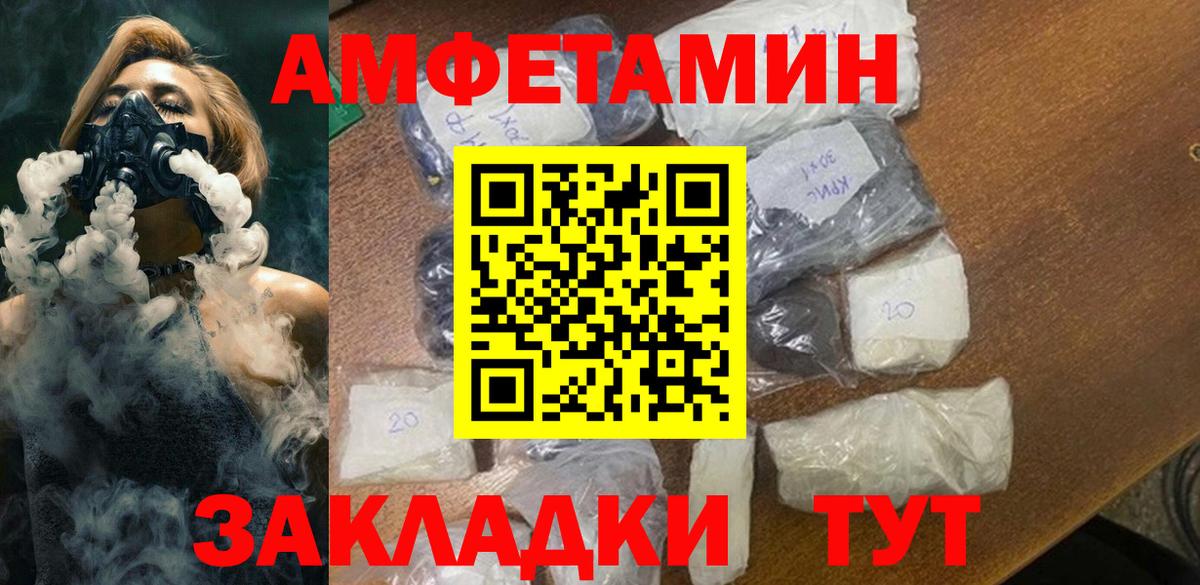 Ревда  Метамфетамин кристалл  Вход с VPN  Метамфетамин кристалл 