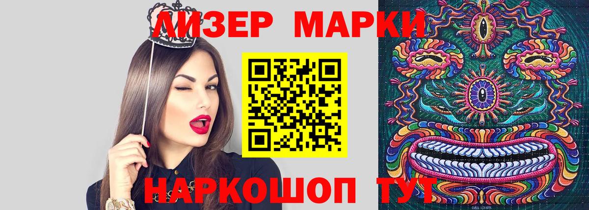 Ревда  Марки NBOMe 1,8мг  Марки N-bome  Марки NBOMe 1,8мг  Вход с VPN 