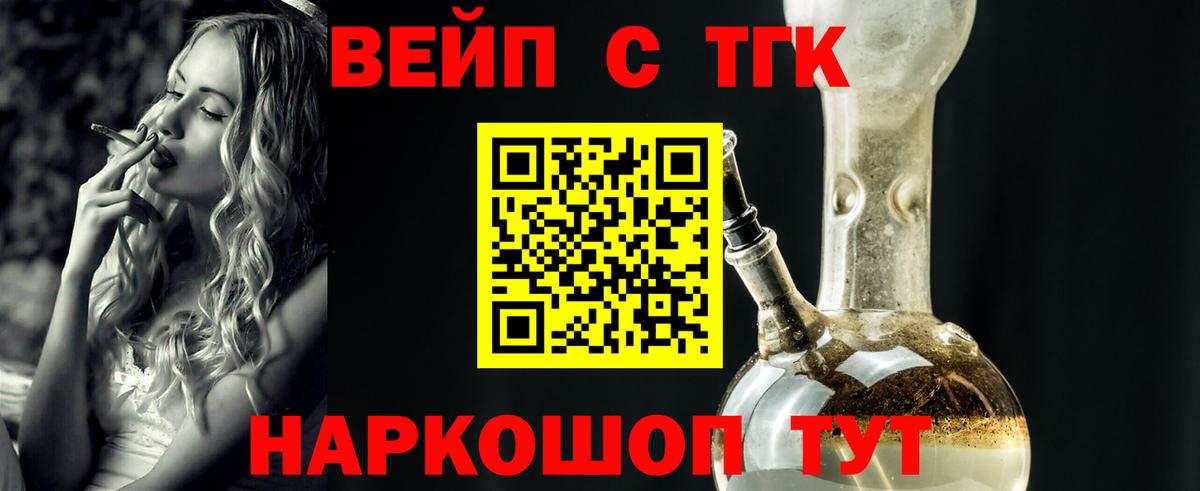 Ревда  Экстази  Вход с VPN  Гашиш  Где купить  МЕФ кристаллы  Марихуана  COCAIN  NBOMe  ГАШ  ТГК 
