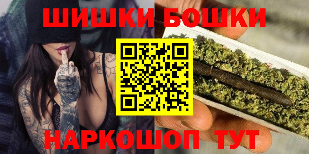 Шишки марихуана AK-47  Шишки марихуана OG Kush  Ревда  МАРИХУАНА конопля  Канабис сатива  Вход с VPN 